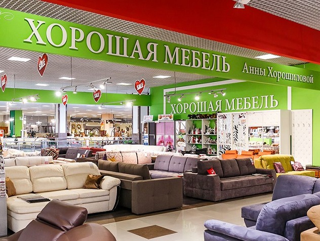 Красная Площадь Магазины Мебели
