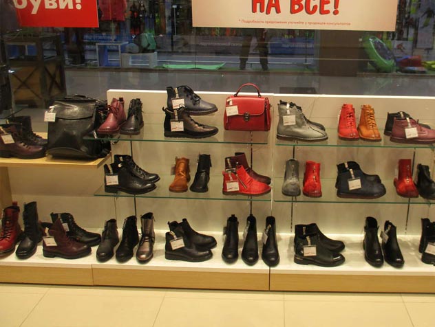 Магазин Тоффи Обувь Каталог Цены