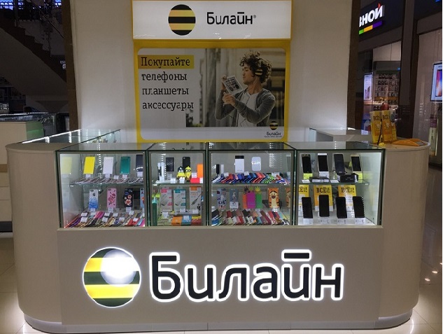 Магазины Мобильных Телефонов Краснодар