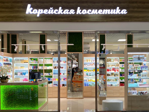 Магазин Косметики Красная Площадь