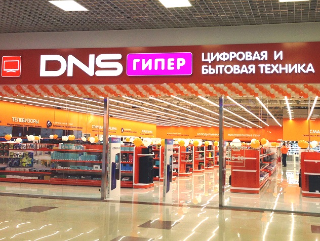 Dns Shop Ru Интернет Магазин Краснодар Каталог