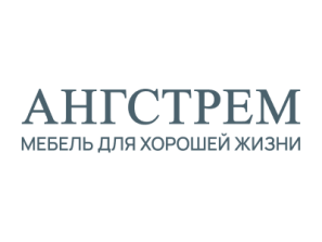 Ангстрем