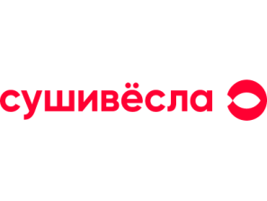 Сушивесла