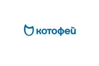 Котофей