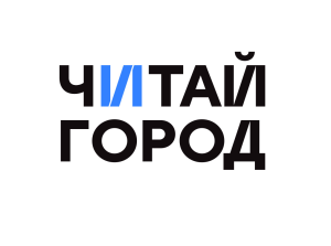 Читай-город