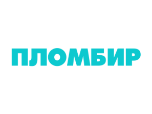 Пломбир