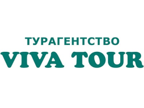 Вива-Тур