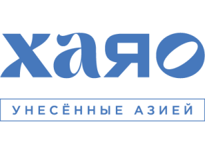 ХАЯО